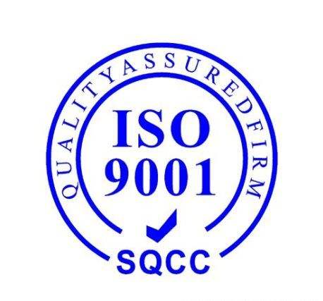 ISO9001的适用范围