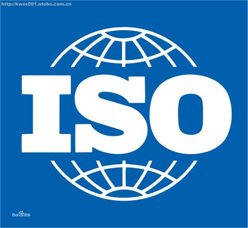 ISO9000认证原则